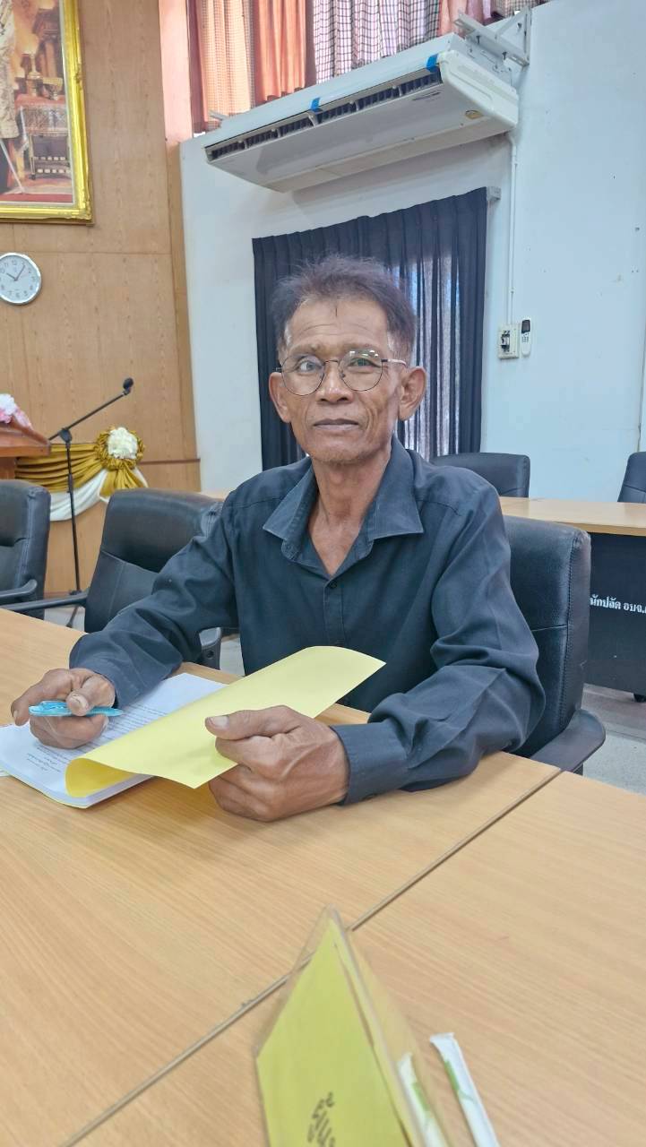 title - ส.ป.ก.ยโสธร จัดประชุมคณะกรรมการปฏิรูปที่ดินจังหวัดยโสธร (คปจ.ยโสธร) ครั้งที่ 2/ 2569 ณ ห้องประชุมสีเงิน องค์การบริหารส่วนจังหวัดยโสธร